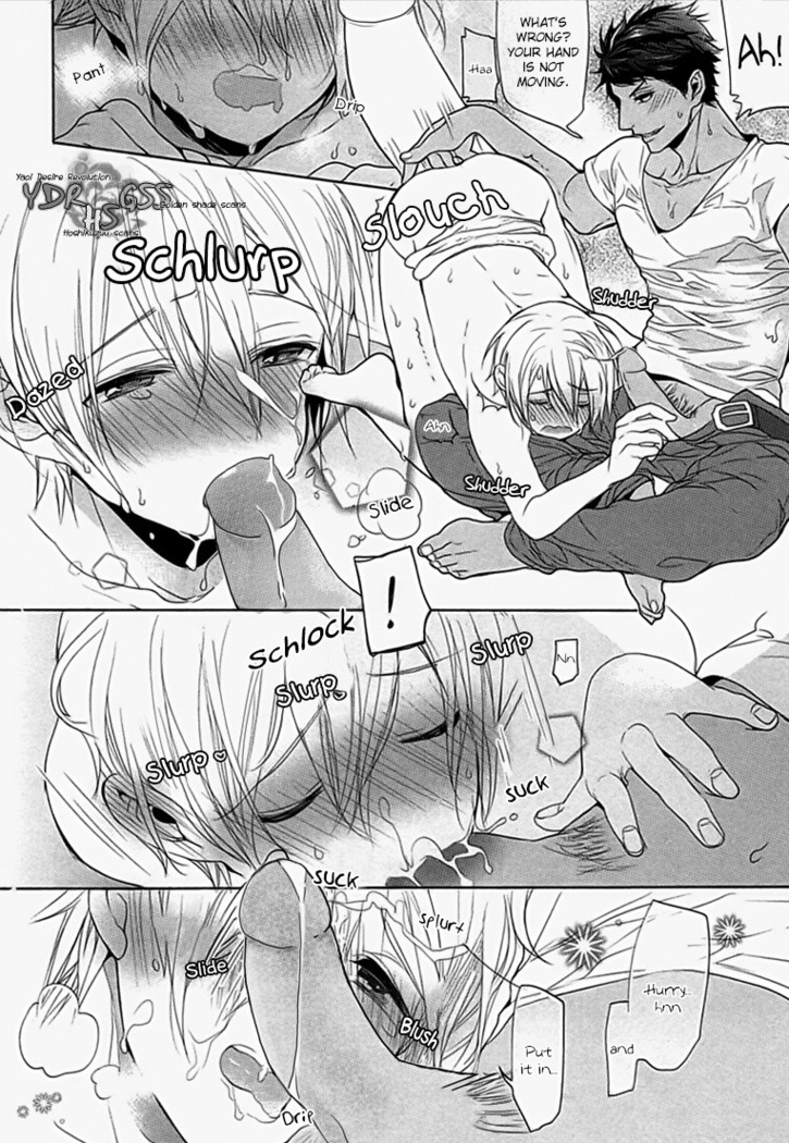 Kichiku Encount