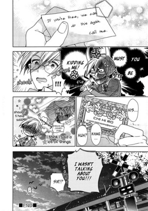 Kichiku Encount Page #30
