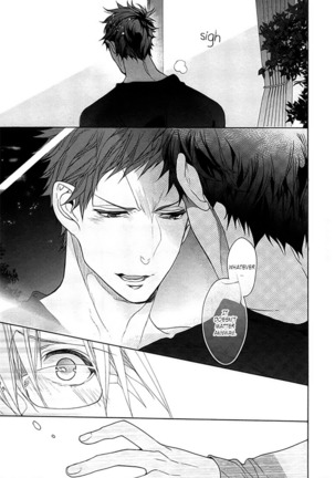 Kichiku Encount Page #112