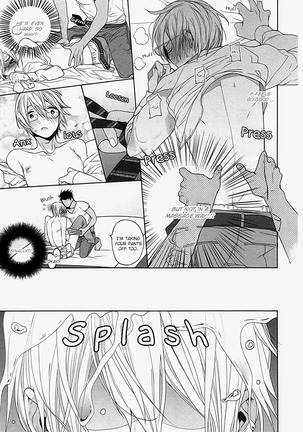 Kichiku Encount Page #163