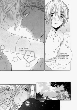 Kichiku Encount Page #171
