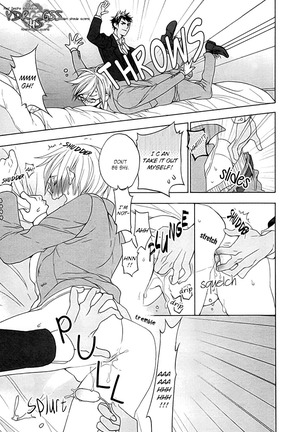 Kichiku Encount Page #51