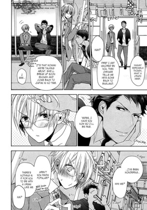 Kichiku Encount Page #154