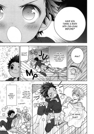 Kichiku Encount Page #104