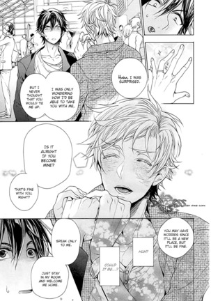 Kichiku Encount Page #199