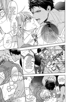 Kichiku Encount Page #142