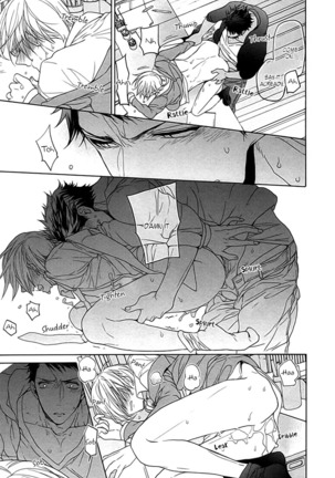 Kichiku Encount Page #144