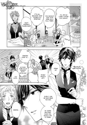 Kichiku Encount Page #177