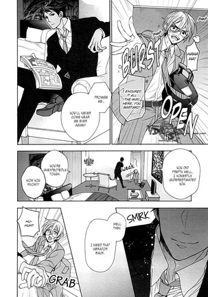 Kichiku Encount Page #50