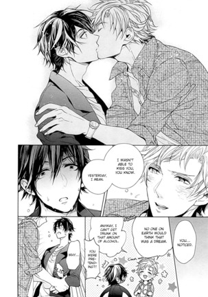 Kichiku Encount Page #198