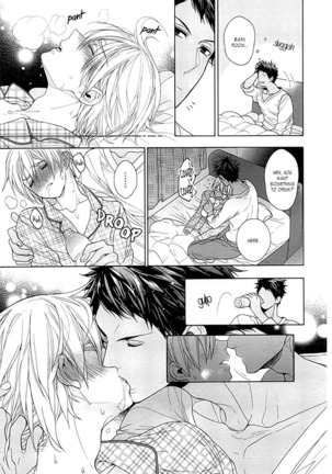 Kichiku Encount Page #78