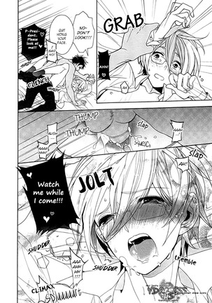 Kichiku Encount Page #60