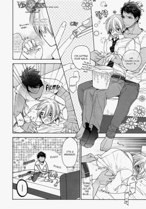 Kichiku Encount Page #162