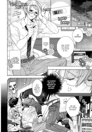 Kichiku Encount Page #65