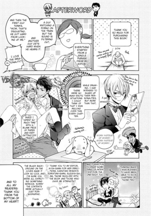 Kichiku Encount Page #201