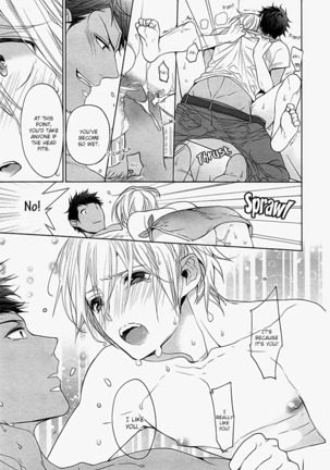 Kichiku Encount Page #167