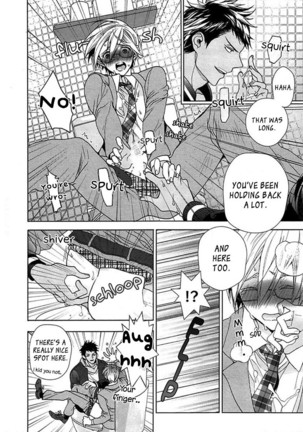 Kichiku Encount Page #16