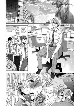 Kichiku Encount Page #123