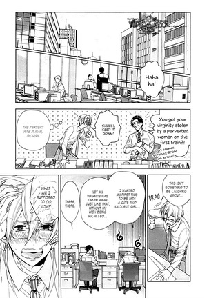 Kichiku Encount Page #33