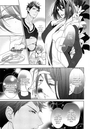 Kichiku Encount Page #108