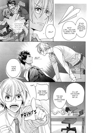 Kichiku Encount Page #39