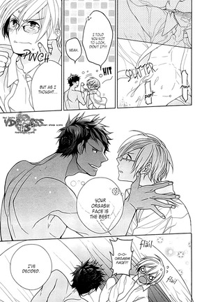 Kichiku Encount Page #61