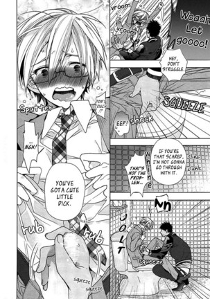 Kichiku Encount Page #14