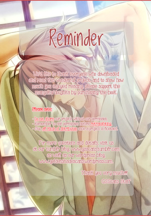 Kichiku Encount Page #216