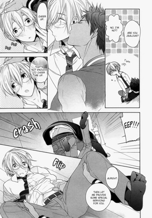 Kichiku Encount Page #159