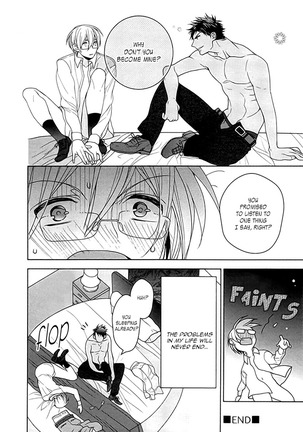Kichiku Encount Page #62