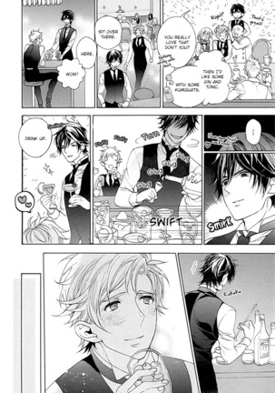 Kichiku Encount Page #178