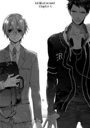 Kichiku Encount Page #122