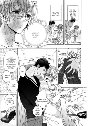 Kichiku Encount Page #98