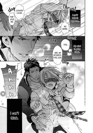 Kichiku Encount Page #27