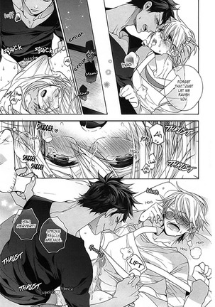 Kichiku Encount Page #118