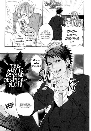 Kichiku Encount Page #53
