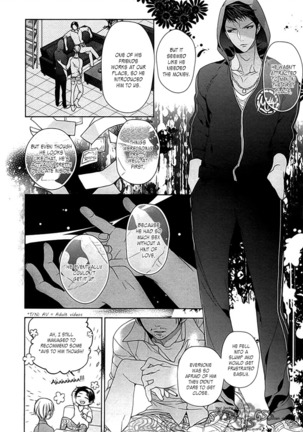 Kichiku Encount Page #129