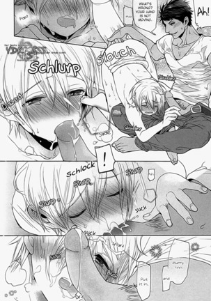 Kichiku Encount Page #166