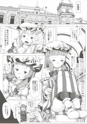 Image 1820419