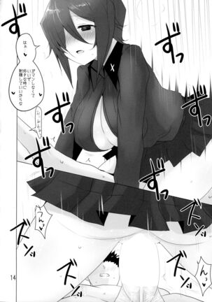 Yasashii Kuromorimine Page #13