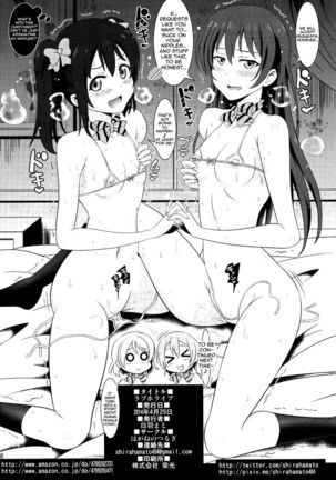 Loveholive   {doujins.com} Page #25