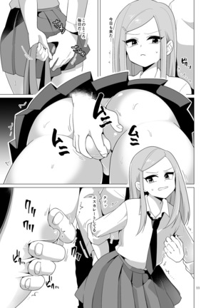 Josou Danshi ga Chikan ni Okasareru made no 3 Hiai Page #12