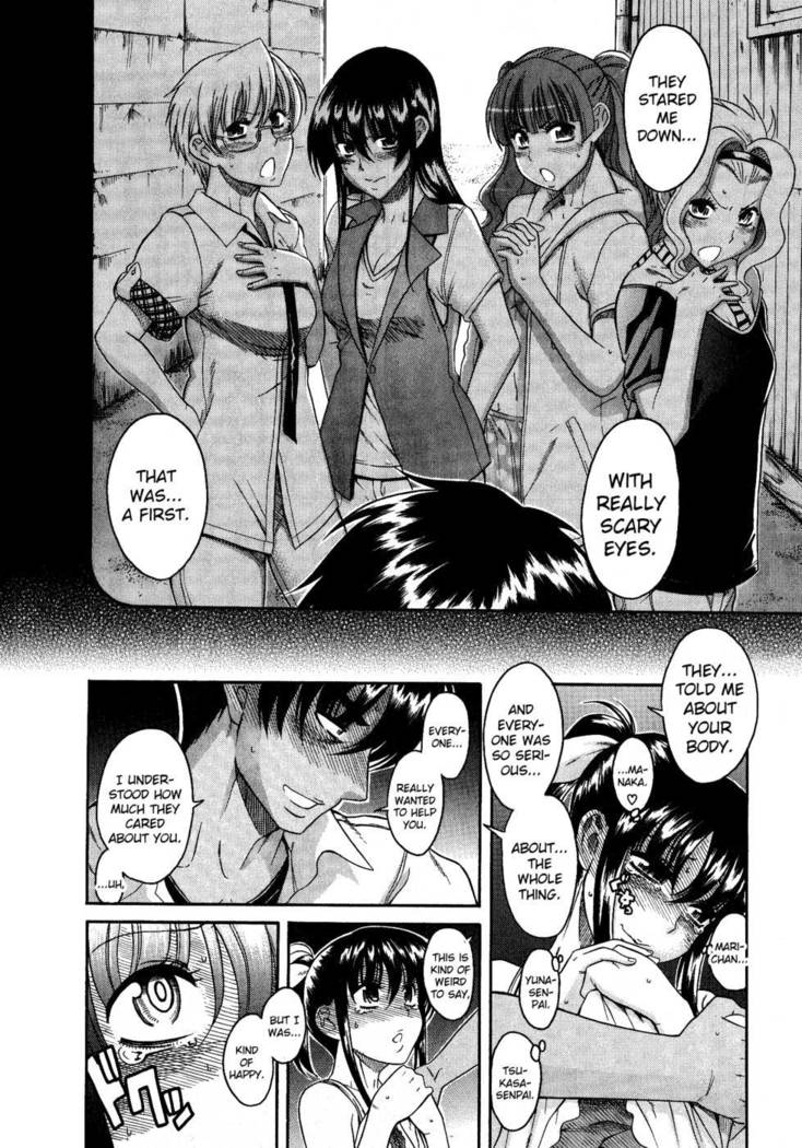 Bra Girl - Chapter 8 END
