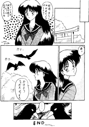 mitca Page #19