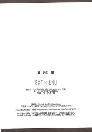 EXT x END Page #16