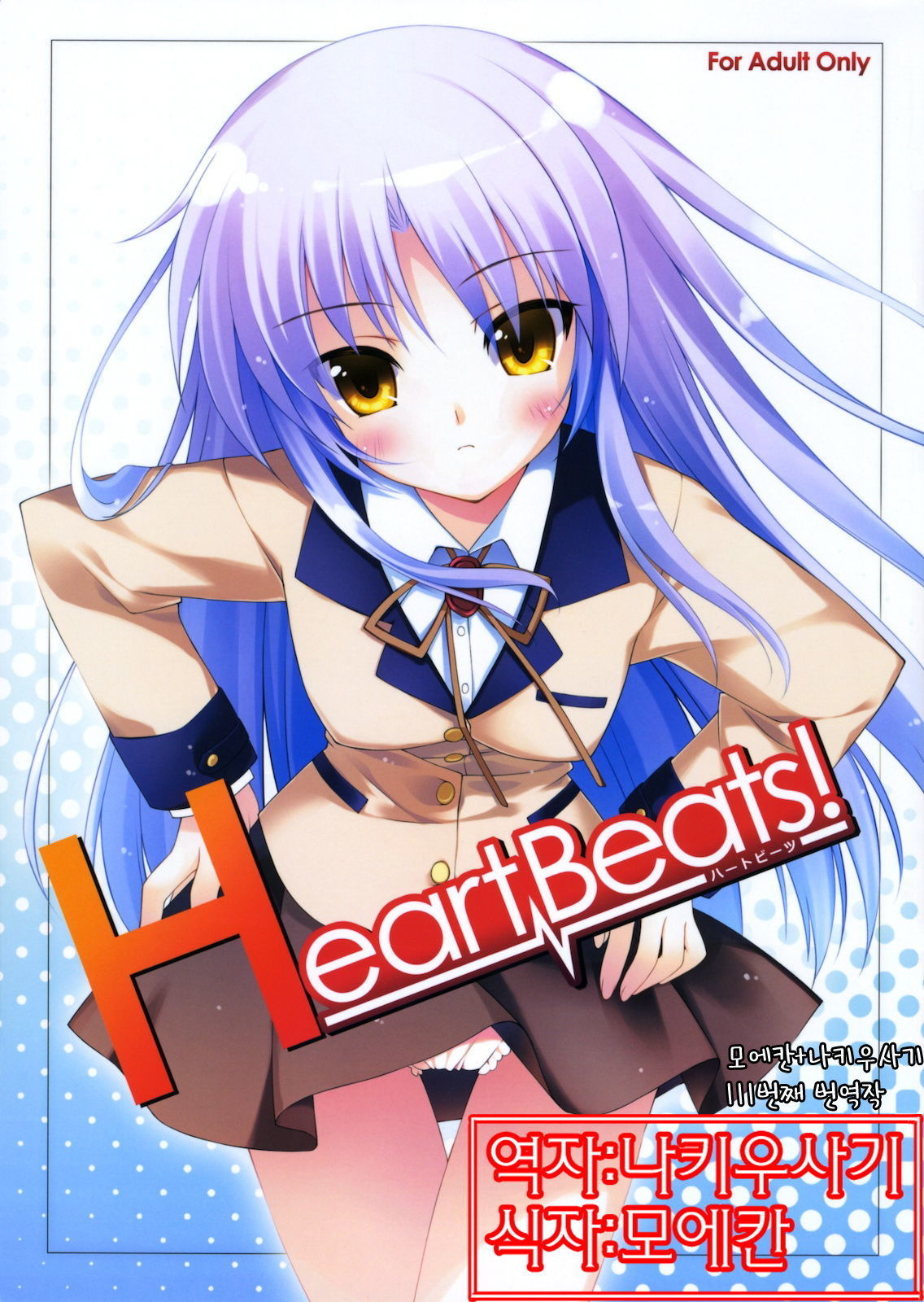 Angel Beats Lesbian Hentai - Angel Beats - Hentai Manga, Doujins, XXX & Anime Porn