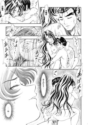 TAIHO++file03 Page #46