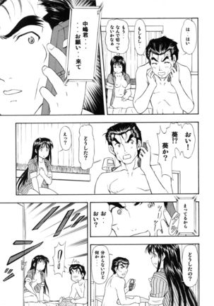 TAIHO++file03 - Page 22