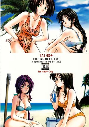 TAIHO++file03 - Page 58