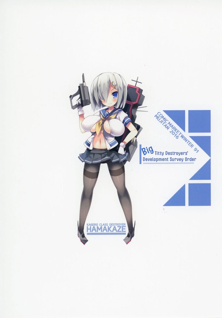 Kyonyuu Kuchikukan Hatsuiku Chousa Shirei San | Big Titty Destroyers' Development Survey Order